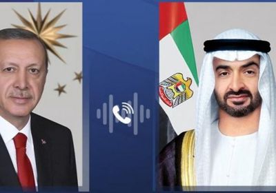 محمد بن زايد يبحث مع أردوغان علاقات الصداقة