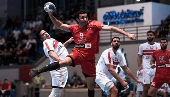 القنوات الناقلة لمباراة الأهلي والزمالك بنهائي كأس الكؤوس الأفريقية لليد 2023