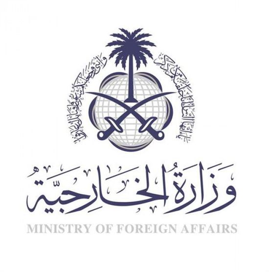 السعودية تدين اقتحام أعضاء بالكنيست للمسجد الأقصى