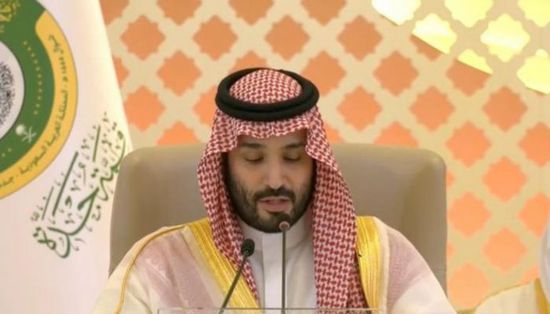 ولي العهد السعودي يعلن اختتام أعمال القمة العربية