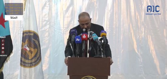 شاهد.. كلمة الرئيس الزُبيدي أمام الجمعية الوطنية كاملة