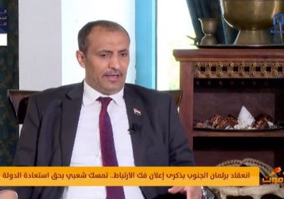 الشرفي: حضرموت العمق التاريخي للجنوب