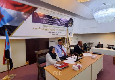 انطلاق الجلسات المغلقة للجمعية الوطنية في حضرموت