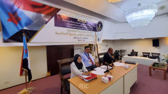 انطلاق الجلسات المغلقة للجمعية الوطنية في حضرموت