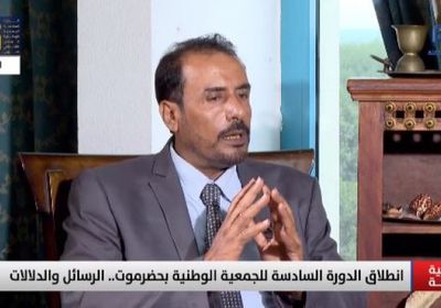 رعفيت: لجنة لصياغة السياسة التعليمية في الجنوب