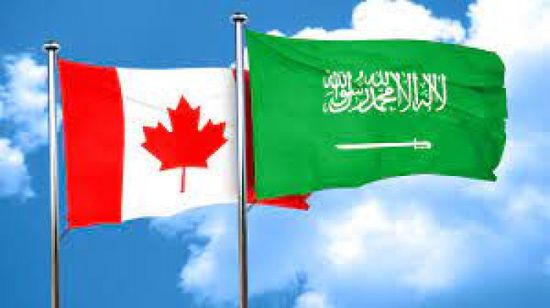 إعادة العلاقات الدبلوماسية بين السعودية وكندا