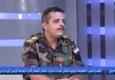 النقيب: انتصار الضالع تذكير للحوثيين بدروس مؤلمة