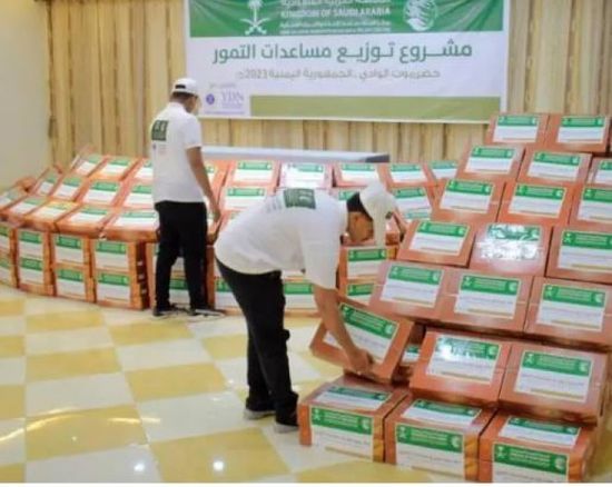 توزيع 3000 كرتون تمور في العبر وسيئون