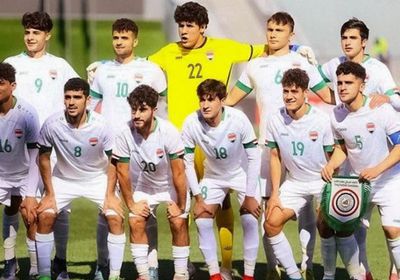 نتيجة مباراة تونس والعراق في كأس العالم للشباب 2023