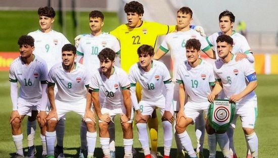 نتيجة مباراة تونس والعراق في كأس العالم للشباب 2023