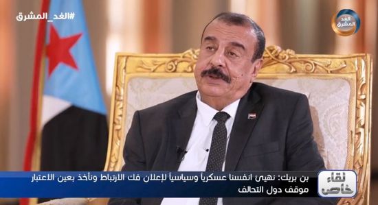 بن بريك: نستعد عسكريا وسياسيا لإعلان فك الارتباط