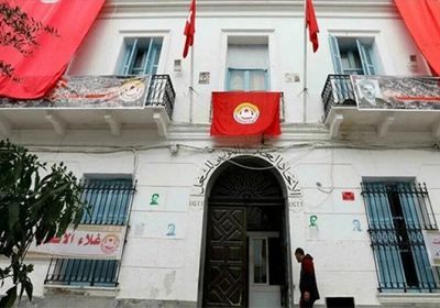 الاتحاد التونسي للشغل يقاضي الحزب الدستوري