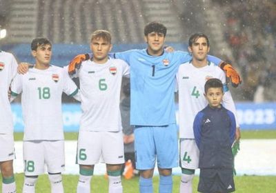 القنوات الناقلة لمباراة العراق وإنجلترا في كأس العالم للشباب 2023