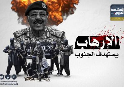 سقوط الإرهابي الداعشي أبو شامخ القحطاني.. صيد ثمين في قبضة الجنوب