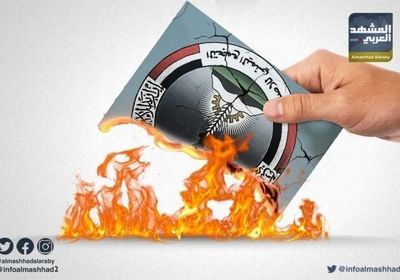 العرب اللندنية: إخوان اليمن يخشون تكرار سيناريو شبوة بمأرب 