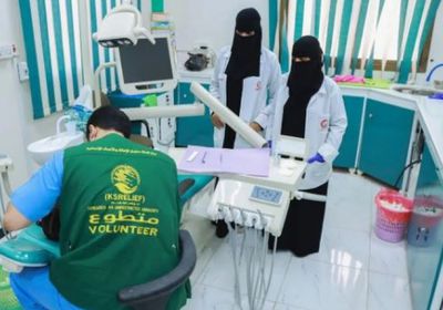 فريق سعودي لطب الأسرة يستقبل 2873 فردا في المكلا