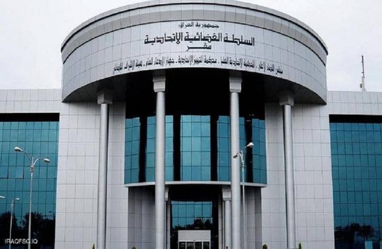 المحكمة الاتحادية العراقية تلغي تمديد ولاية برلمان كردستان