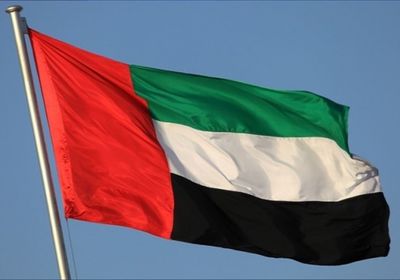 الإمارات ترفض التوصيفات الخاطئة لمحادثاتها مع واشنطن