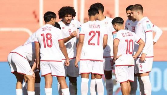 المنتخب التونسي للشباب يودع بطولة كأس العالم بعد الخسارة من البرازيل