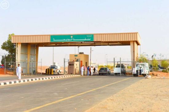 السعودية: إحباط ترهيب 86 كيلوجرام حشيش بمنفذ الوديعة