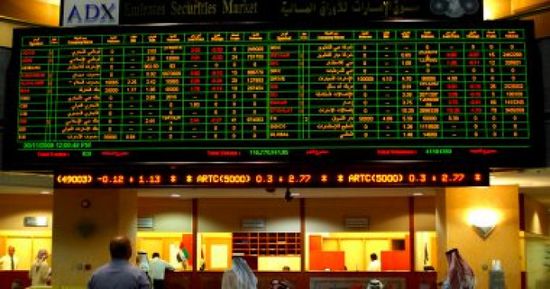 بورصة أبوظبي ترتفع بإغلاق مؤشرها بزيادة 41 نقطة