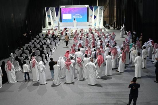 اختتام فعاليات معرض "سيريدو 2023" العقاري في السعودية