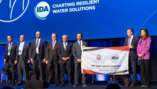 الإمارات تفوز باستضافة المؤتمر العالمي للحفاظ على الطبيعة