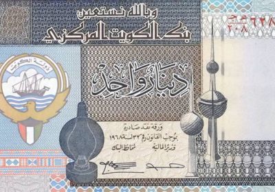تحديث الدينار الكويتي في مصر بالتعاملات المسائية