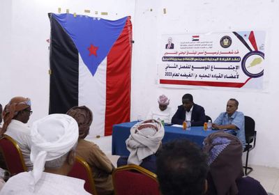 انتقالي الغيضة يختار حزمي وعلوي لعضوية الجمعية الوطنية