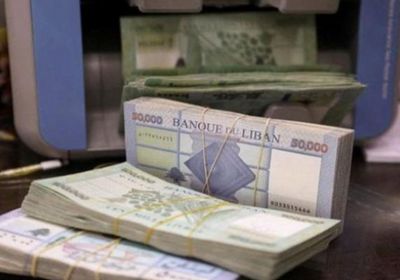 سعر الدولار في لبنان بالسوق السوداء ومنصة صيرفة