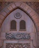 حكم تناول الأدوية التي يدخل في تركيبها مادة الجيلاتين؟.. الإفتاء تجيب