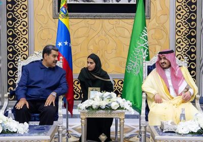 الرئيس الفنزويلي مادورو يزور المملكة