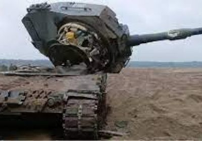 روسيا تؤكد تدمير 8 دبابات ليوبارد ألمانية بأوكرانيا