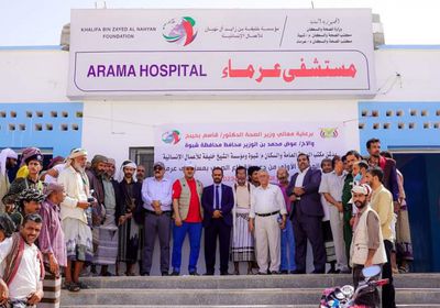 بدعم إماراتي.. إنجاز المرحلة الأولى لتطوير مستشفى المافود بعرماء