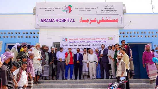 بدعم إماراتي.. إنجاز المرحلة الأولى لتطوير مستشفى المافود بعرماء