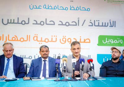 بالمسار الثالث.. برنامج "لملس" يبدأ تأهيل 1000 شاب