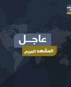 الحزام يضبط 53 كيلوجرام حشيش وشبو في مديرية دار سعد
