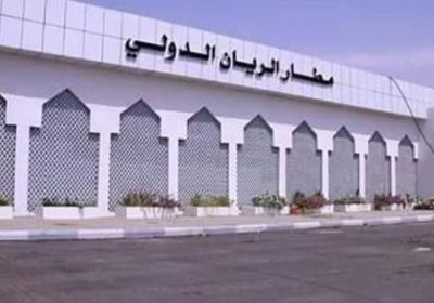 مطار الريان يستعد لتفويج أول رحلة حجاج