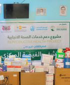 "سلمان للإغاثة" يزود "طوارئ الولادة" في مستشفى الغيضة بمواد طبية