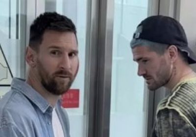 توقيف ميسي في الصين لهذه الأسباب