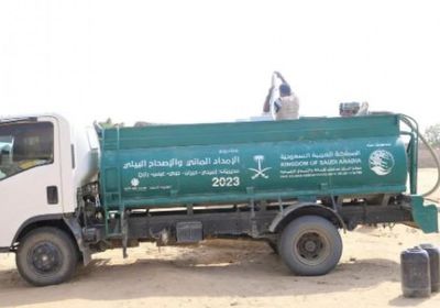 سلمان للإغاثة يعلن ضخ 8 ملايين لتر مياه إلى حجة