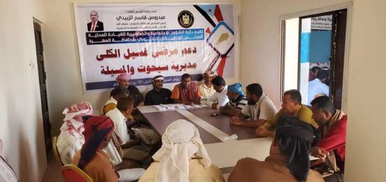 انتقالي المهرة يدعم مرضى الفشل الكلوي ماليا