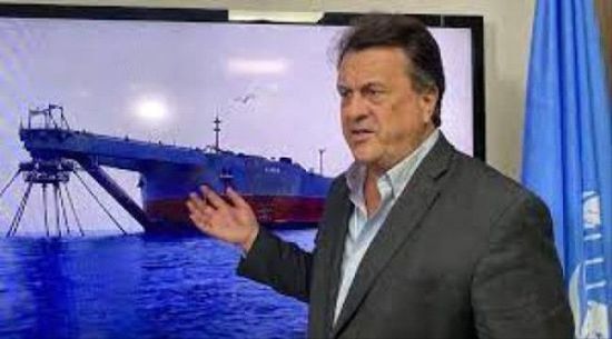 جريسلي: هناك احتمالية لبيع نفط الناقلة صافر