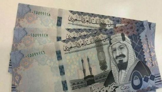 سعر الريال السعودي اليوم في مصر بتعاملات البنوك