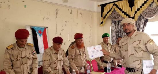 في ختام دورة تدريبية.. تكريم أركانات التوجيه المعنوي بمحور الضالع