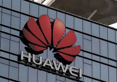 شركة هواوي الصينية ترفض اتهامها بتوريد المخاطر