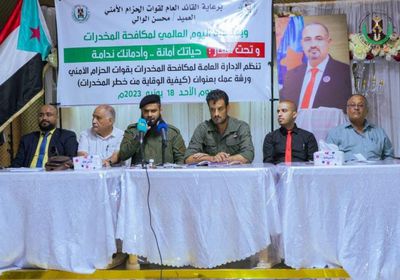 ضبط 3.4 طن مخدرات حصيلة حملات الحزام الأمني بـ3 سنوات