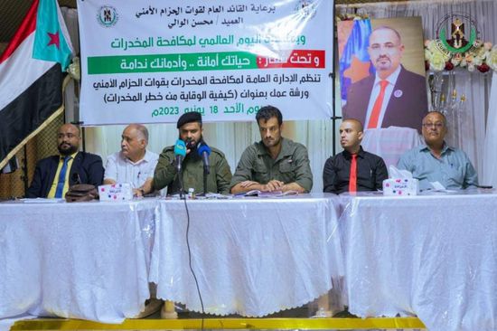 ضبط 3.4 طن مخدرات حصيلة حملات الحزام الأمني بـ3 سنوات