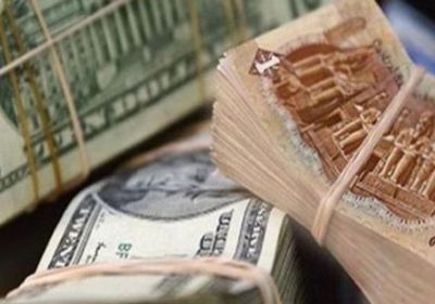 سعر الدولار في مصر بالبنوك والصرافات اليوم الاثنين