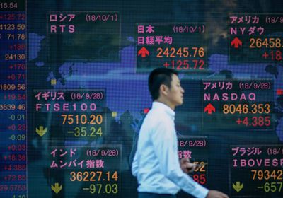 انخفاض سوق الأسهم اليابانية عند إغلاق الجلسة